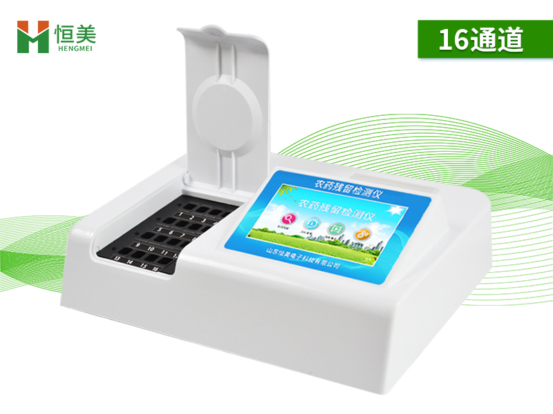 蔬菜農(nóng)藥殘留檢測(cè)儀.jpg 蔬菜農(nóng)藥殘留檢測(cè)儀.jpg