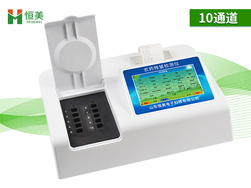 蔬菜農(nóng)殘檢測設備.jpg