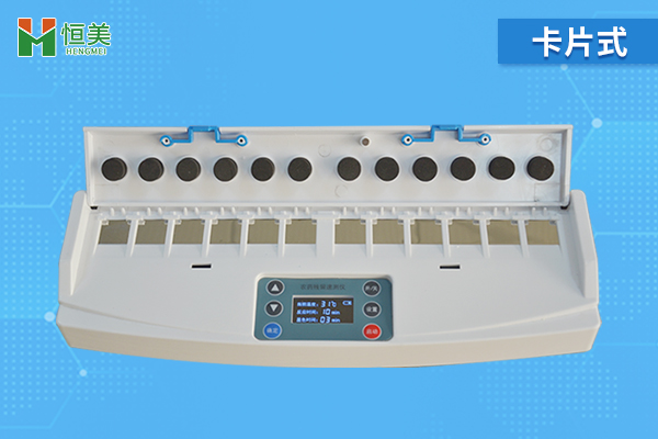 農(nóng)殘檢測(cè)用什么儀器？便攜式農(nóng)殘檢測(cè)儀使用方法