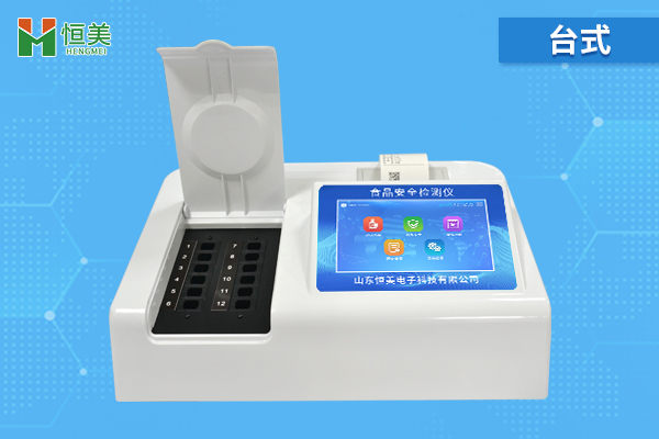 食品測試儀器的型號(hào)有哪些規(guī)格