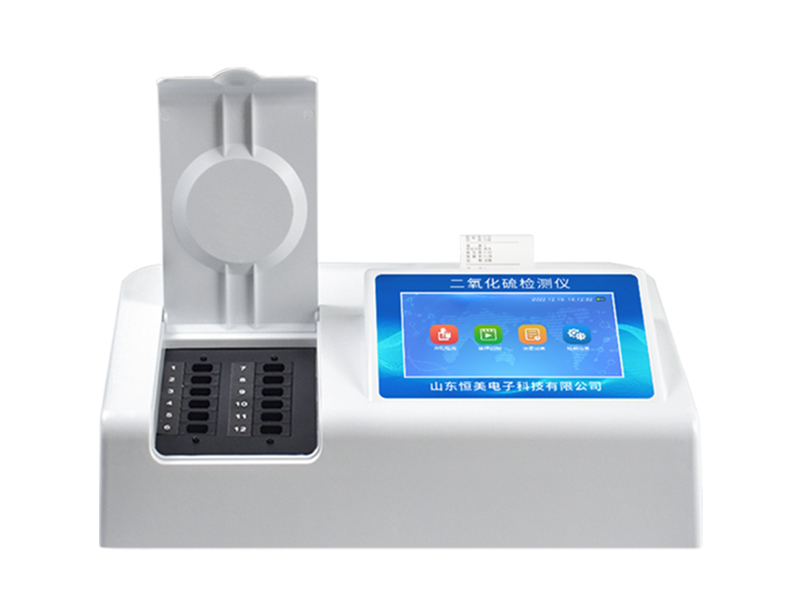 食品二氧化硫測(cè)定儀技術(shù)原理解析：比色法與智能算法的融合