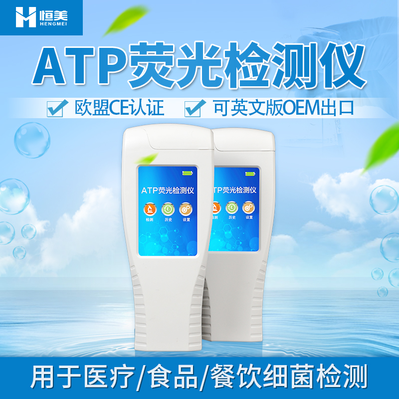 恒美農(nóng)業(yè)儀器 恒美農(nóng)業(yè)儀器